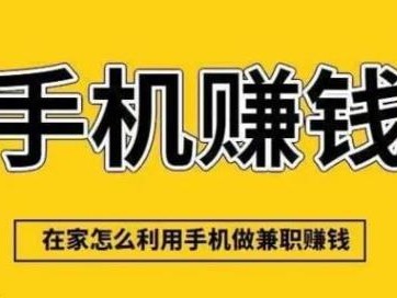 万宁网上有哪些0撸网赚项目？